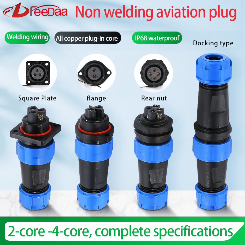 ရေစိုခံ connector လေကြောင်း plug