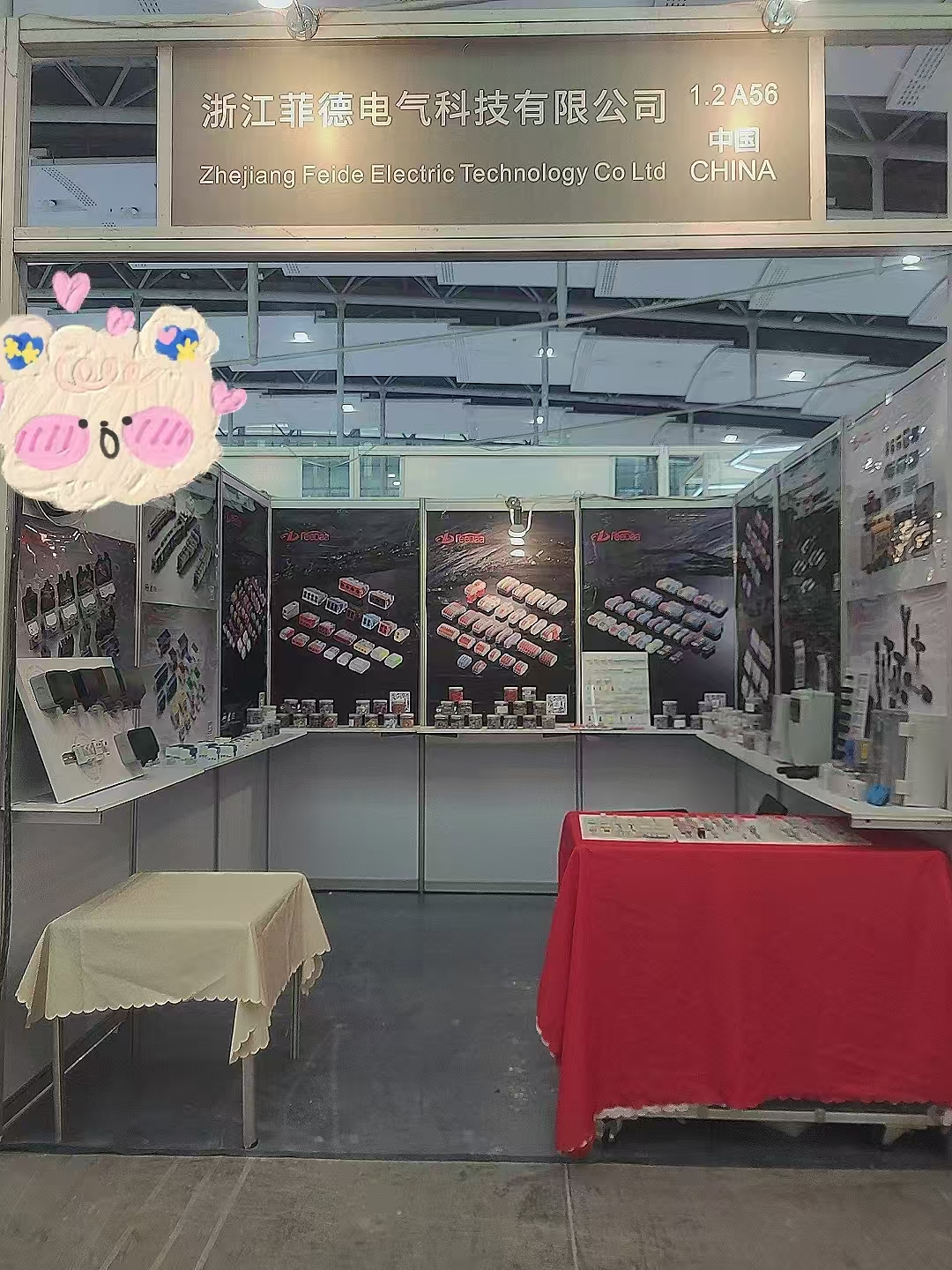 2025 ခုနှစ်တွင် Guangzhou Guangya ပြပွဲ
